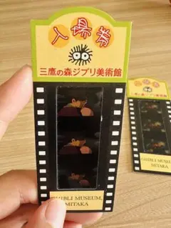 ☆コレクター必見☆　ジブリ美術館　フィルムチケット　耳をすませば 633206594.jpg?1555936247