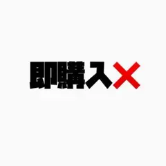 カラフルピーチ　まとめ売りのサムネイル