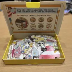 2025年最新】ウォーリーを探せ パズルの人気アイテム - メルカリ