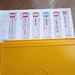小５　カラーテストのサムネイル
