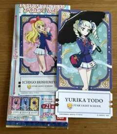 アイカツ 藤堂ユリカ グッズセット - メルカリ