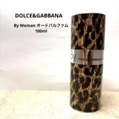 廃盤 By ドルチェ&ガッバーナ ウーマン オードパルファム 50ml - メルカリ