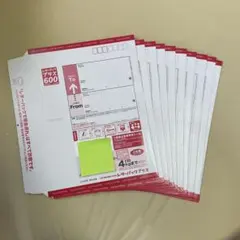 即購入OK・迅速発送！】レターパックプラス 600 10枚セット - メルカリ