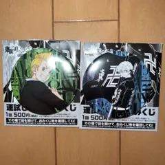 東京リベンジャーズ 運試し！東リベみくじ 松野千冬 花垣武道 缶バッジ