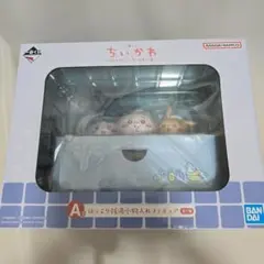 ちいかわ 一番くじ A賞 ほっこり銭湯小物入れフィギュア