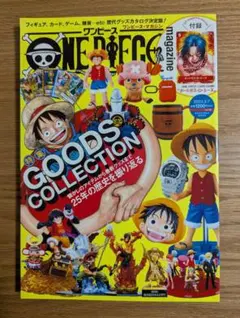 ONE PIECE magazine Vol.16　カード付録付き