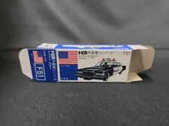 トミカ青箱F51キャデラックポリスカー(日本製)空箱 - メルカリ