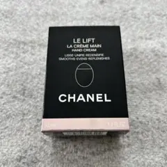 CHANEL LE LIFT LA CRÈME MAIN 50ml