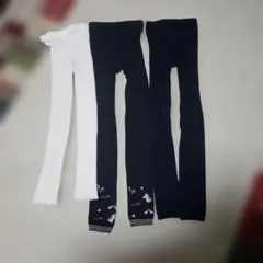 レギンスまとめ売り　135センチ