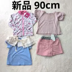 新品90cm 女子 マイメロ ラッシュガード+Tシャツ+短パンズボン 4枚セット