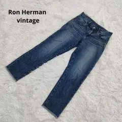 Ron Herman vintage ロンハーマン デニムパンツ 日本製　23のサムネイル