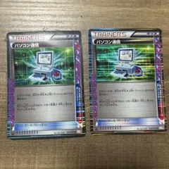 パソコン通信058/059 R BW6 ポケカのサムネイル