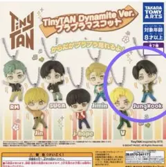 TinyTAN Dynamite プラプラマスコット ガチャ