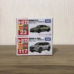 2026年最新】トミカ23の人気アイテム - メルカリ