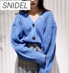 SNIDEL ローゲージカーディガン 春アウターにも☘️
