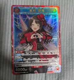 ユニオンアリーナ 島村卯月 SR - メルカリ