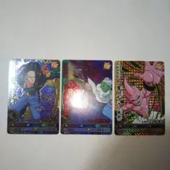 ドラゴンバトラーズ 超17号 ピッコロ 魔人ブウ