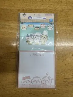 一番くじ ちいかわ ～なんかほっこり ちいかわの湯～ G賞 ステーショナリー