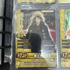 d 未開封 ワンピーベリーマッチ プロモ 【モンキー・D・ルフィ 覇王色