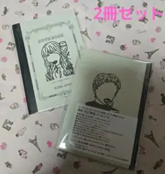 新品未開封　ツバメノート　オートモアイ　そごう•西武　2冊セット