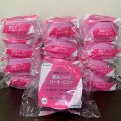 【新品未使用】養生テープ パールピンク 50mm x 25m　13巻セット