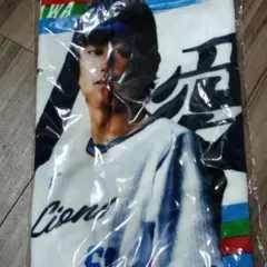 埼玉西武ライオンズ 75周年シリーズ フェイスタオル #51 西川愛也