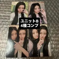 ILLIT 時よ止まれ トレカ ユニット盤B 封入 コンプ ウォンヒ イロハ