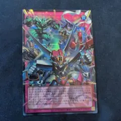 遊戯王カード　シンクロ・エマージェンシー　オーバーフレームウルトラレア