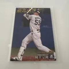 村上宗隆 東京ヤクルトスワローズ プロ野球チップス 2022 タイトル