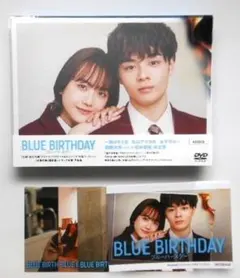 ブルーバースデーDVD BOX (L判ブロマイド付) 鶴房汐恩(JO1) - メルカリ