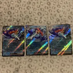 ウェーニバル　ex 3枚