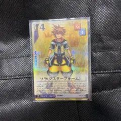 キングダムハーツ トレーディングカード Sora ソラ マスターフォーム