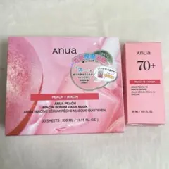 アヌア 桃 美容液 パック セット