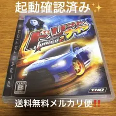 ドリフトナイツ：Juiced2