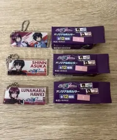 ガンダムSEED FREEDOM シン&ルナマリア　キーホルダー　セット