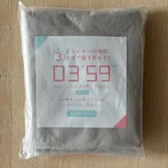 QUICK HAIRDRY TOWEL mini ヘアドライタオルのサムネイル