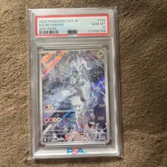 2026年最新】nのレシラム psaの人気アイテム - メルカリ