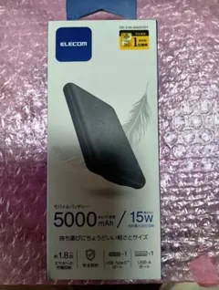 ELECOM モバイルバッテリー 5000mAh 15W