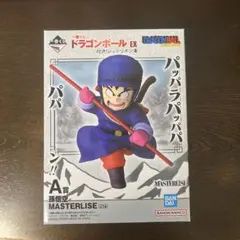 一番くじ ドラゴンボール EX 対決!レッドリボン軍 A賞 孫悟空 - メルカリ