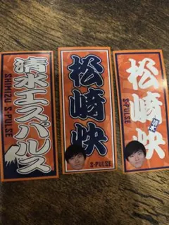 いちご様 リクエスト 2点 まとめ商品