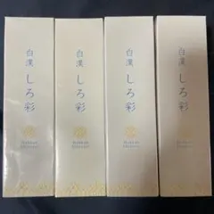 未使用】白漢 しろ彩 ECLモイスチャークリーム 30g 3点セット - メルカリ