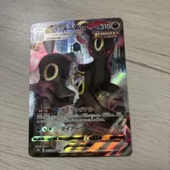 2026年最新】Umbreon vmaxの人気アイテム - メルカリ