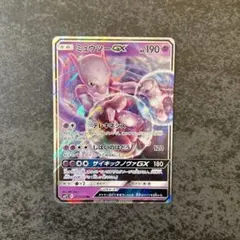 ミュウツーGX RR SMP2 ムービースペシャルパック 名探偵ピカチュウ 0…