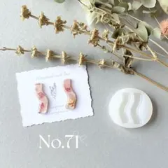 No.71
