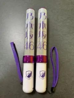 2026年最新】乃木坂 ペンライト 2本の人気アイテム - メルカリ