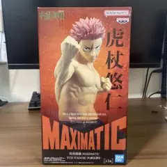 呪術廻戦 MAXIMATIC 虎杖悠仁 フィギュア