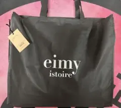 エイミーイストワール　ワンショルダーマーメイドニットワンピース　福袋