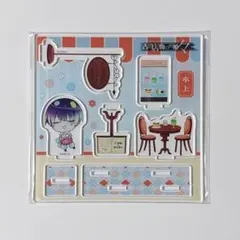 古書店街の橋姫 純喫茶 アクリルスタンド 水上 - メルカリ
