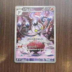 Item thumbnail for item 68dfbfd3-2703-4e71-8df5-5a959de60d7d