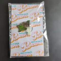 新品未開封　ARASHI Popcorn　イヤホンジャック　会場限定　緑　嵐のサムネイル